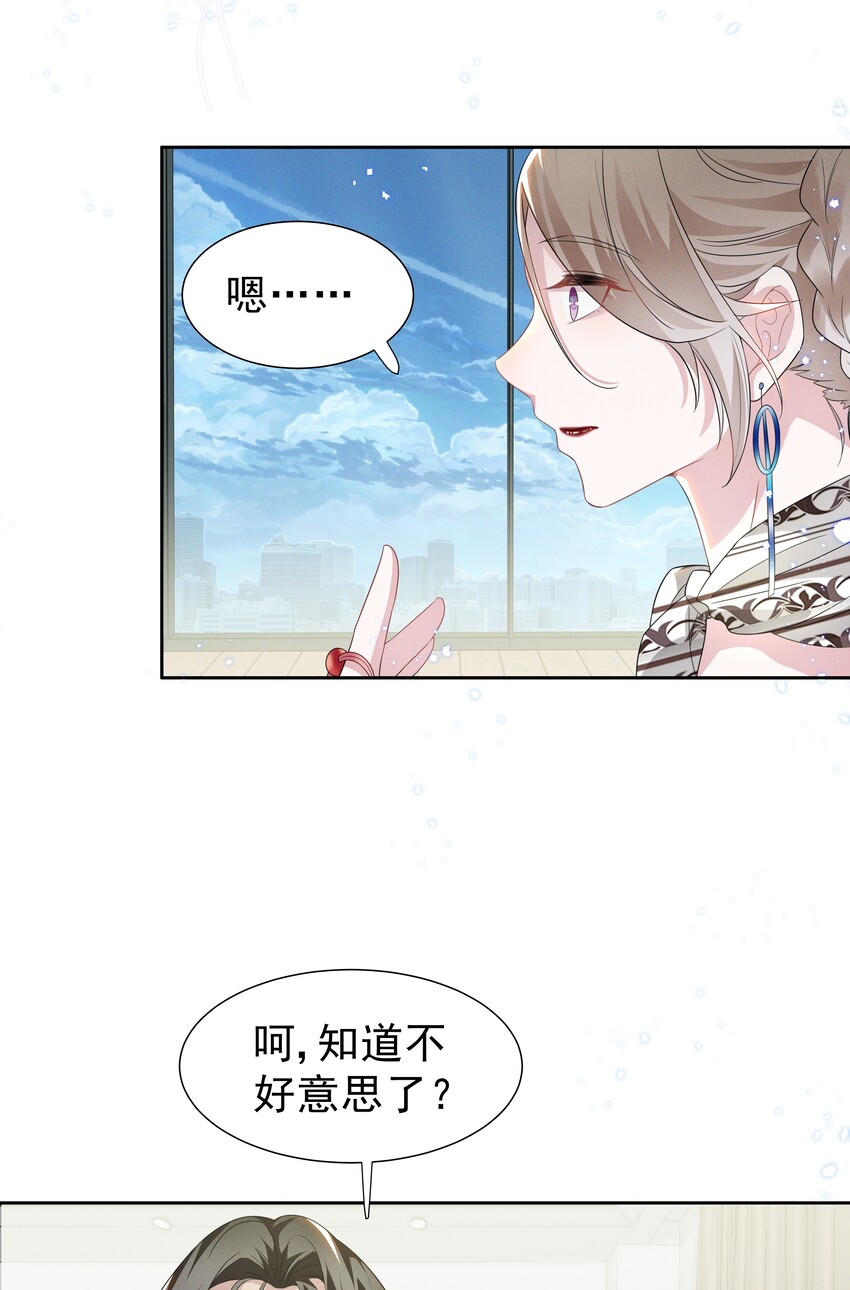 003 她说不认识你8