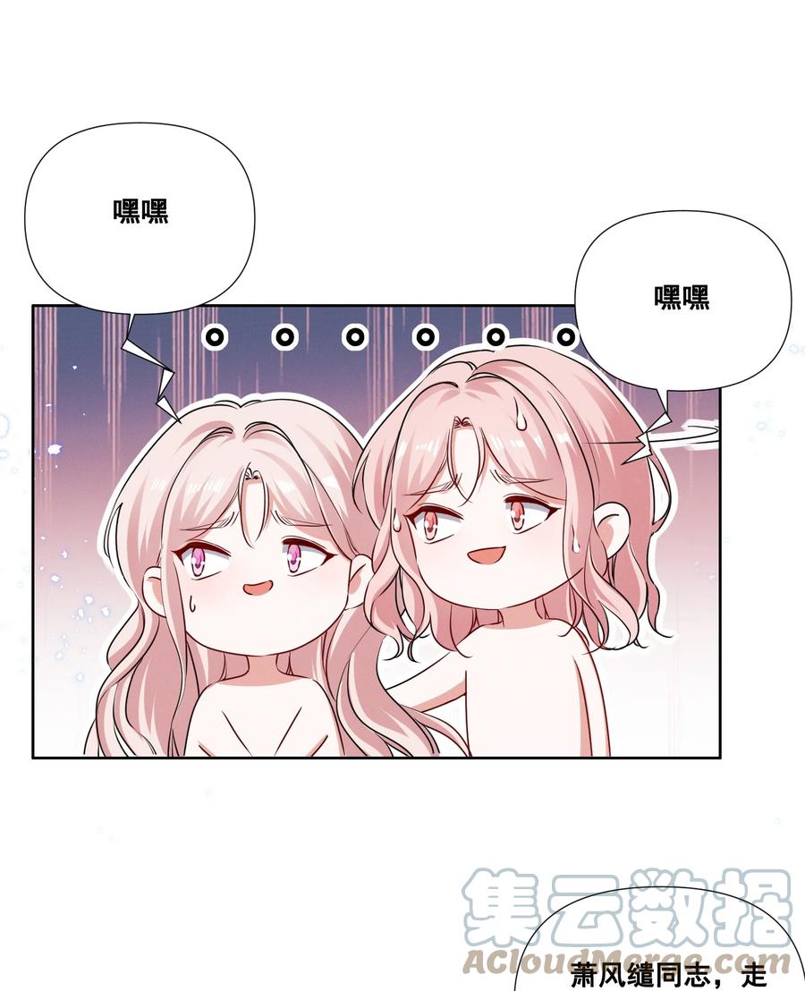 048 可是我喜欢你2