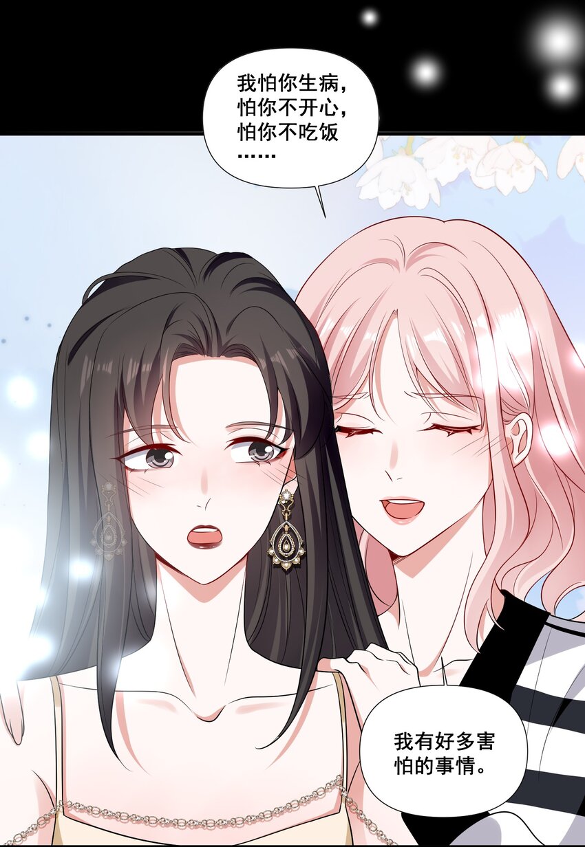 094 那我们就好上加好吧24