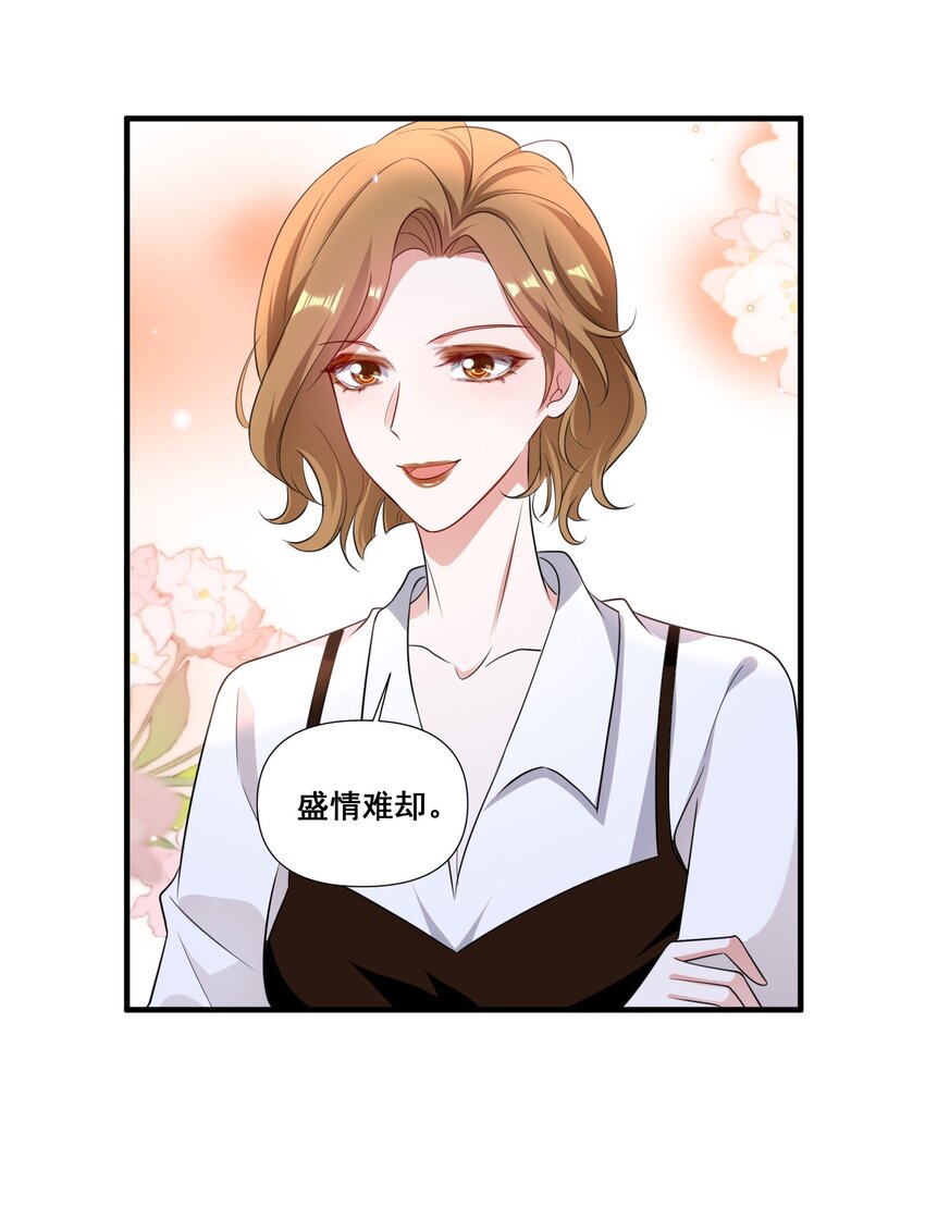 094 那我们就好上加好吧17
