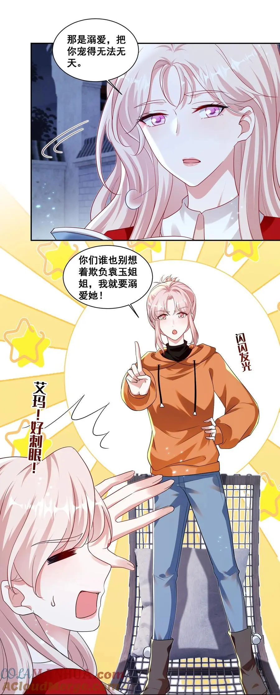 134 反抗联盟2