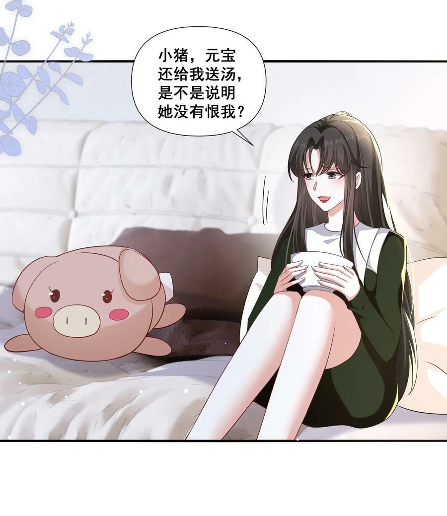 103 给十年后的自己15