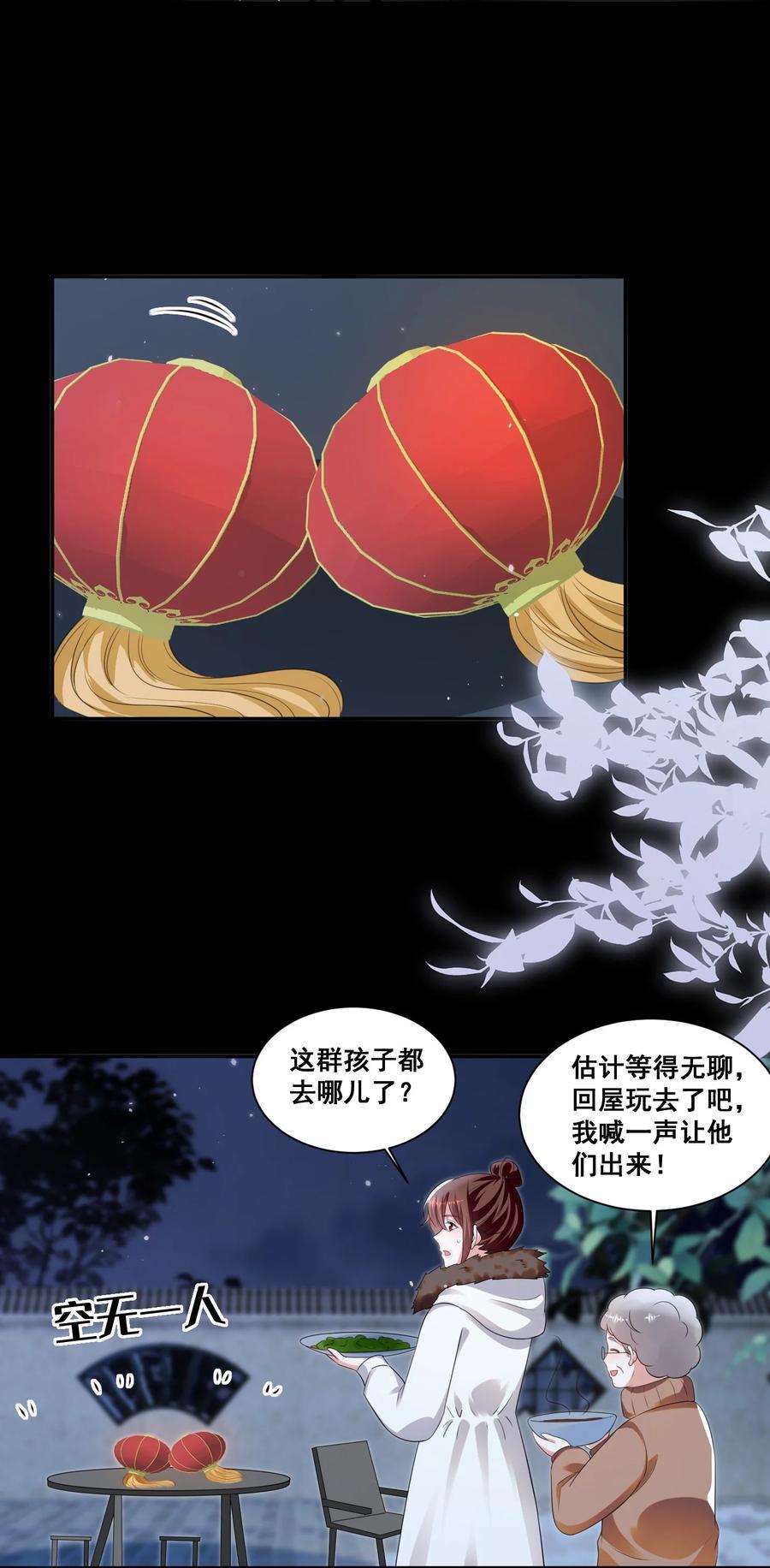 129 不愧是姐妹11