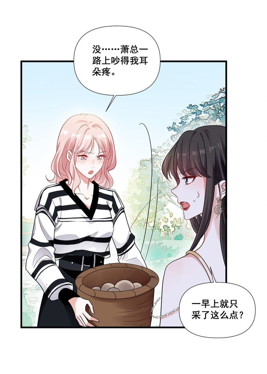 091 我来为你指点迷津17