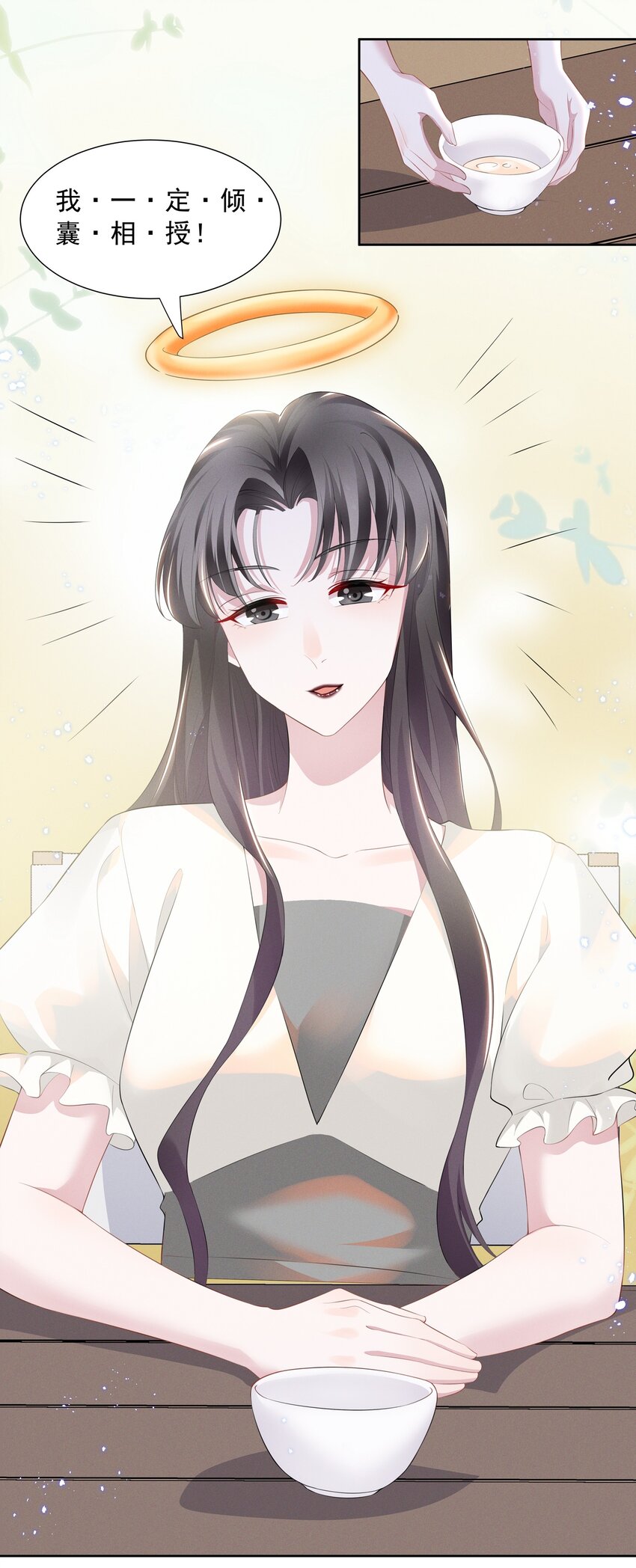 019 这跟说好的不一样3