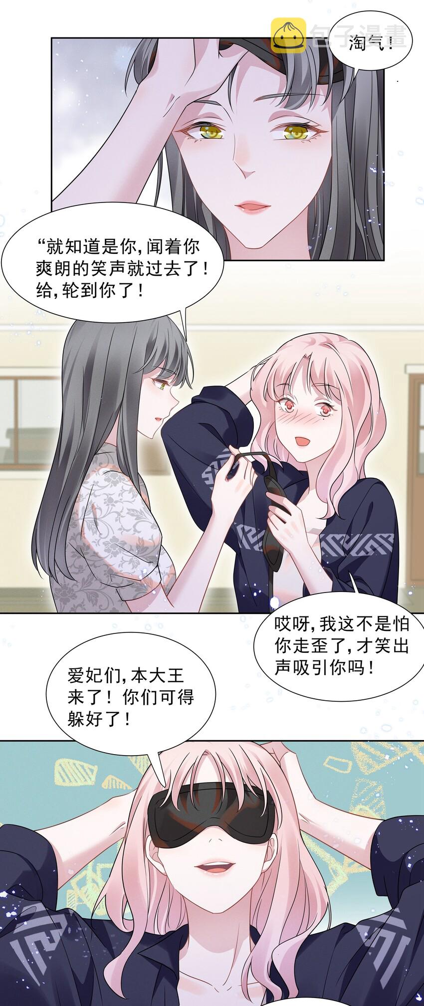 015 捉迷藏24
