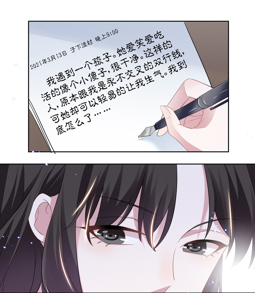 018 谁是那个幸运儿20