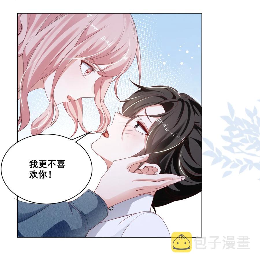 048 可是我喜欢你17
