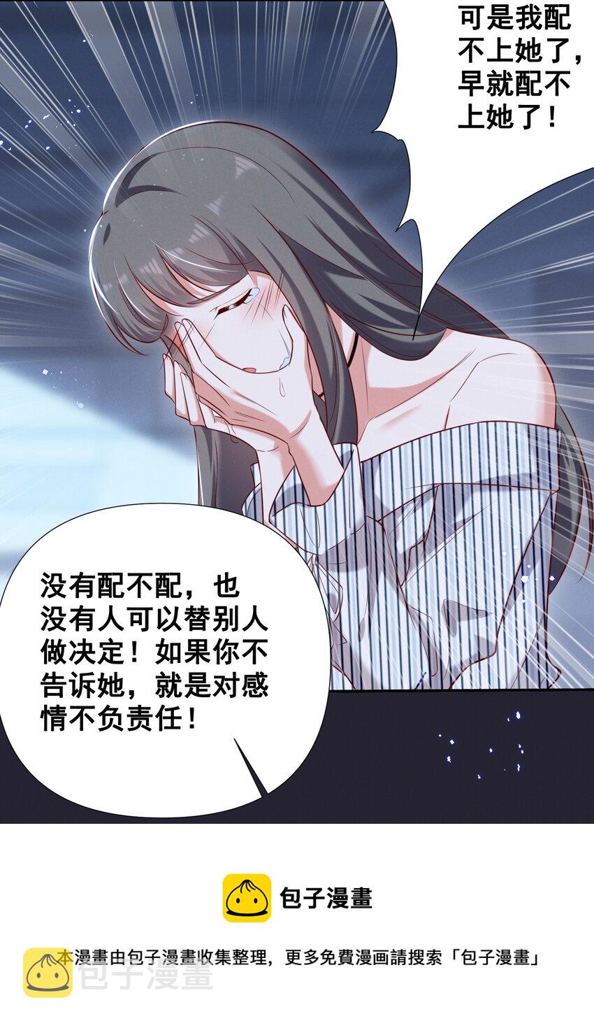 052 半夜禁止谈恋爱！20