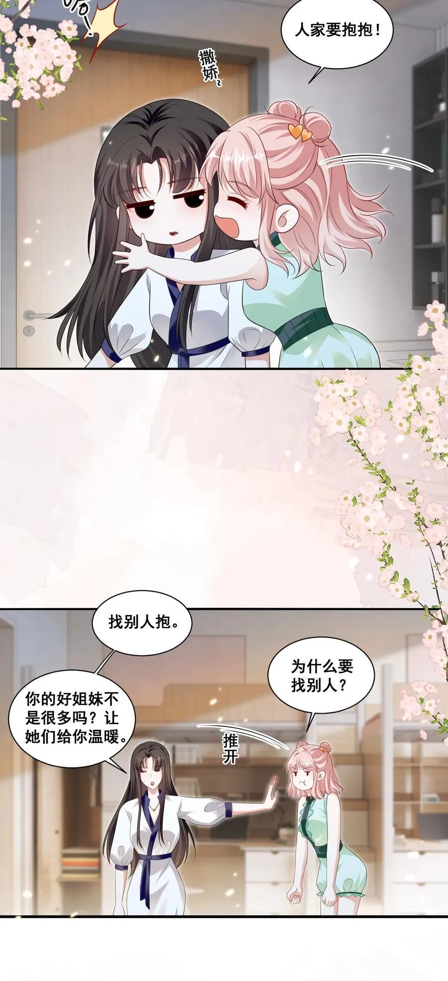 126 封神榜21