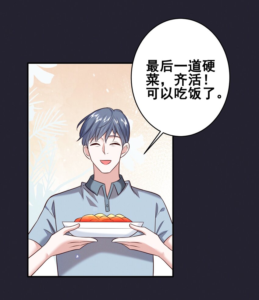 068 散心16