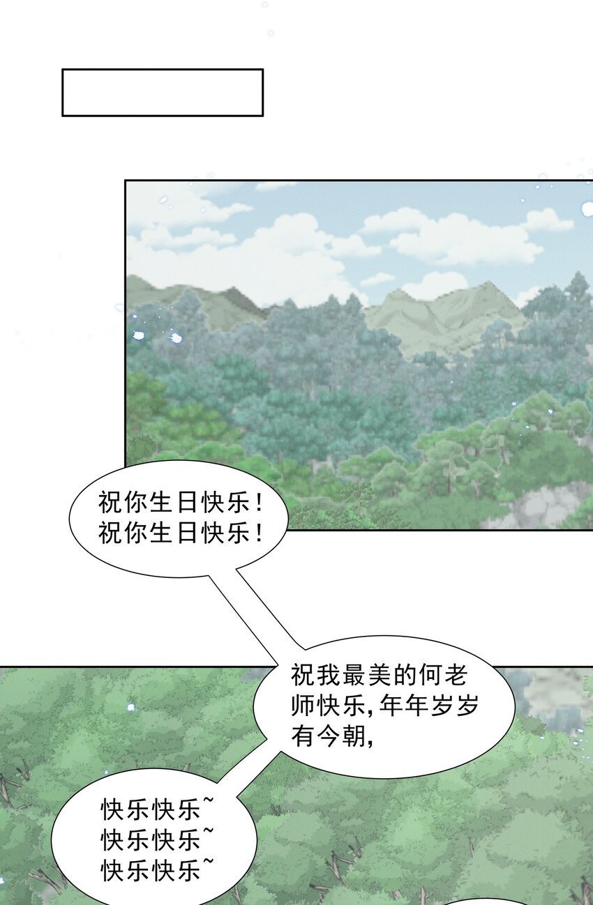 024 秘密基地9