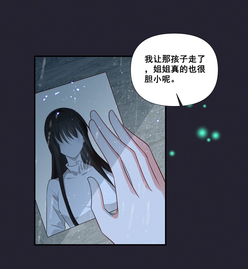 064 我找到你了！18