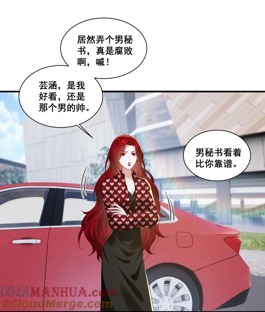 111 元宝别离开我26
