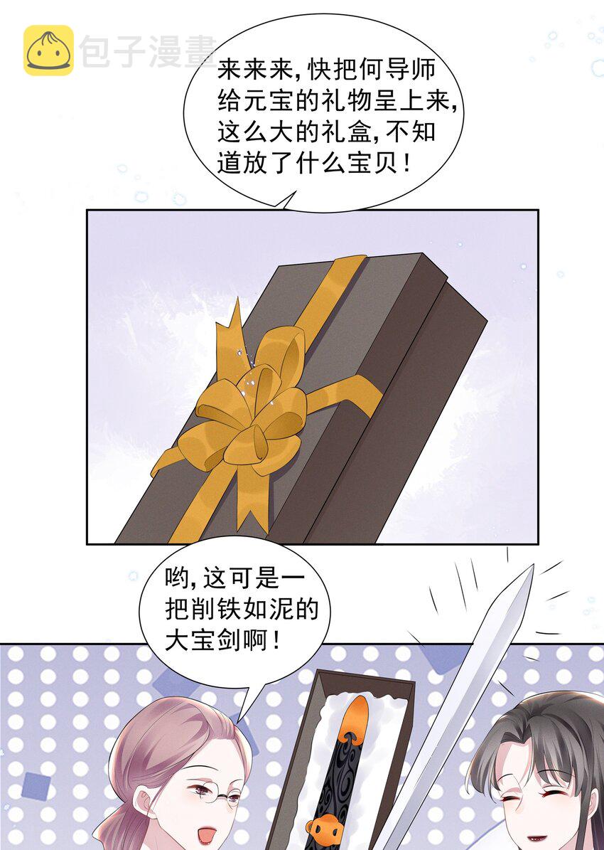 019 这跟说好的不一样4