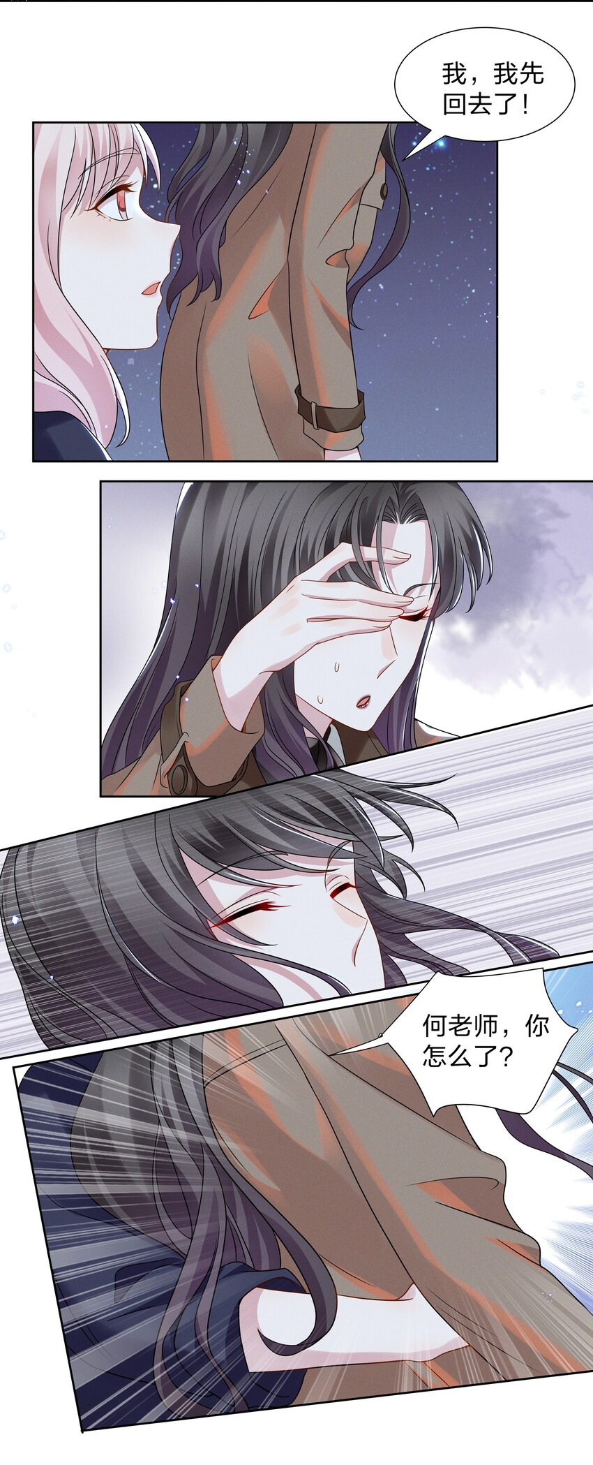 016 我的肩膀借你靠会20