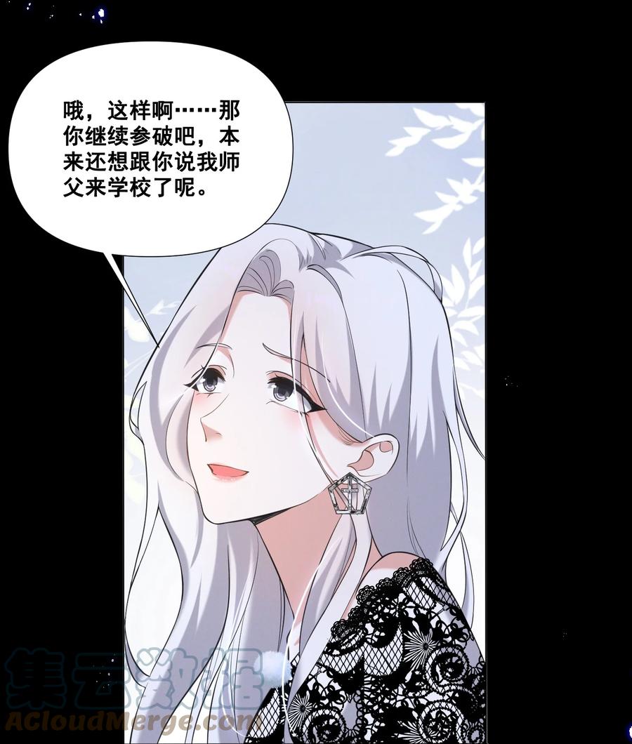 045 你怎么突然过来了？18