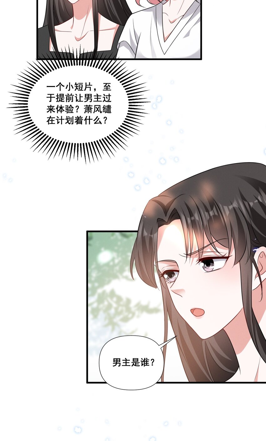 081 童年CP15
