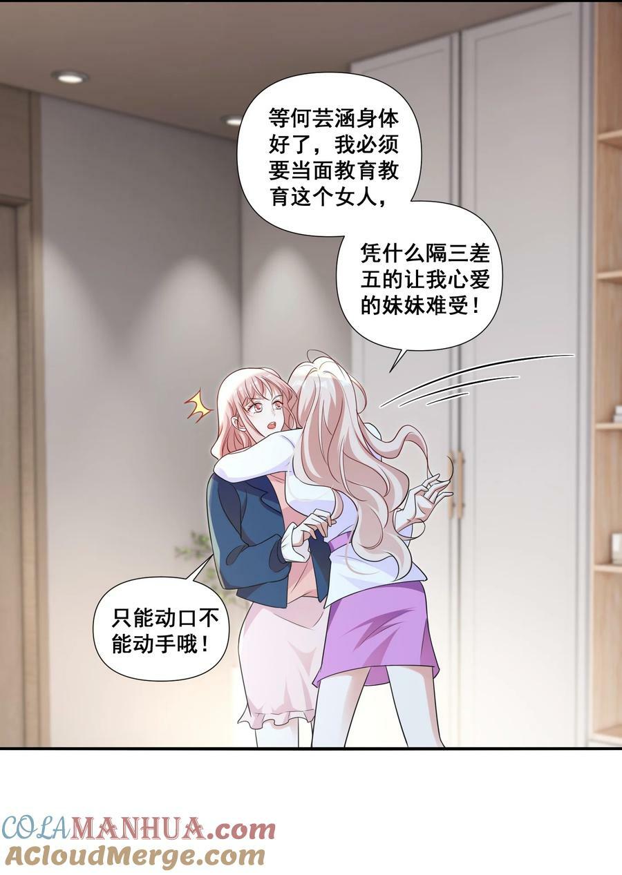 104 我准备好了10