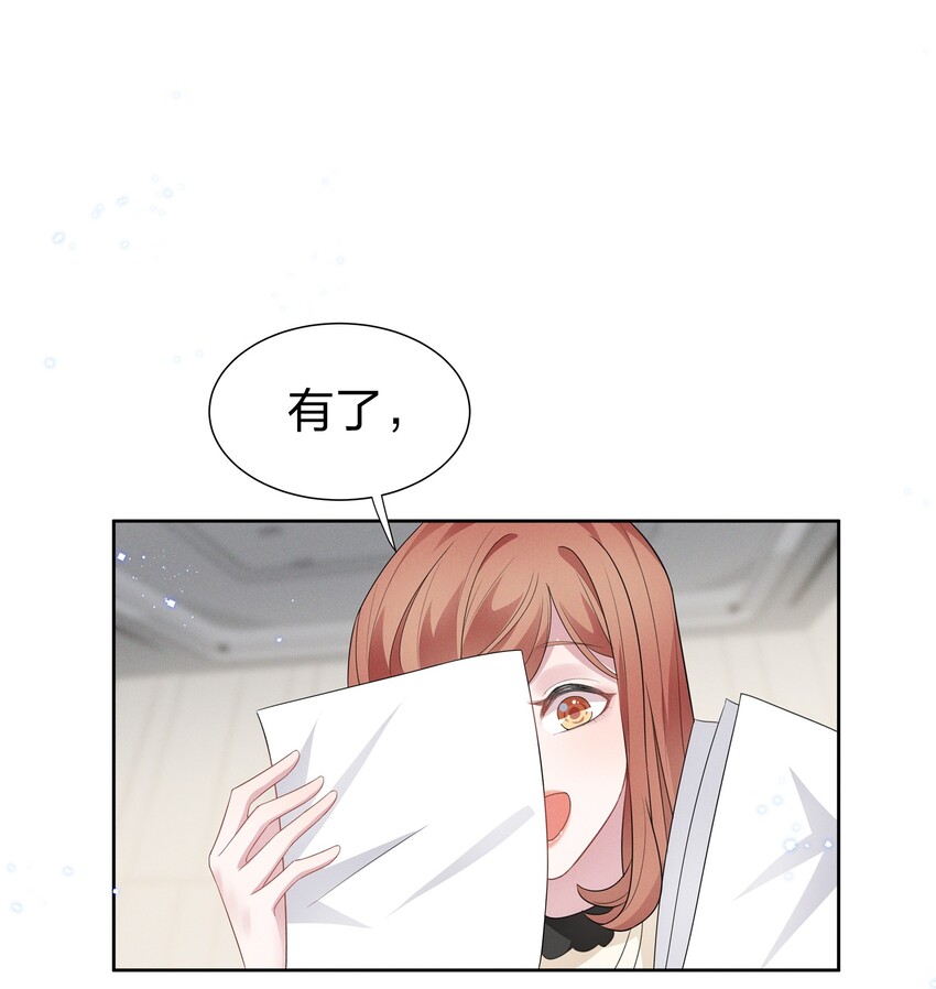005 我不如烧鸡？！9