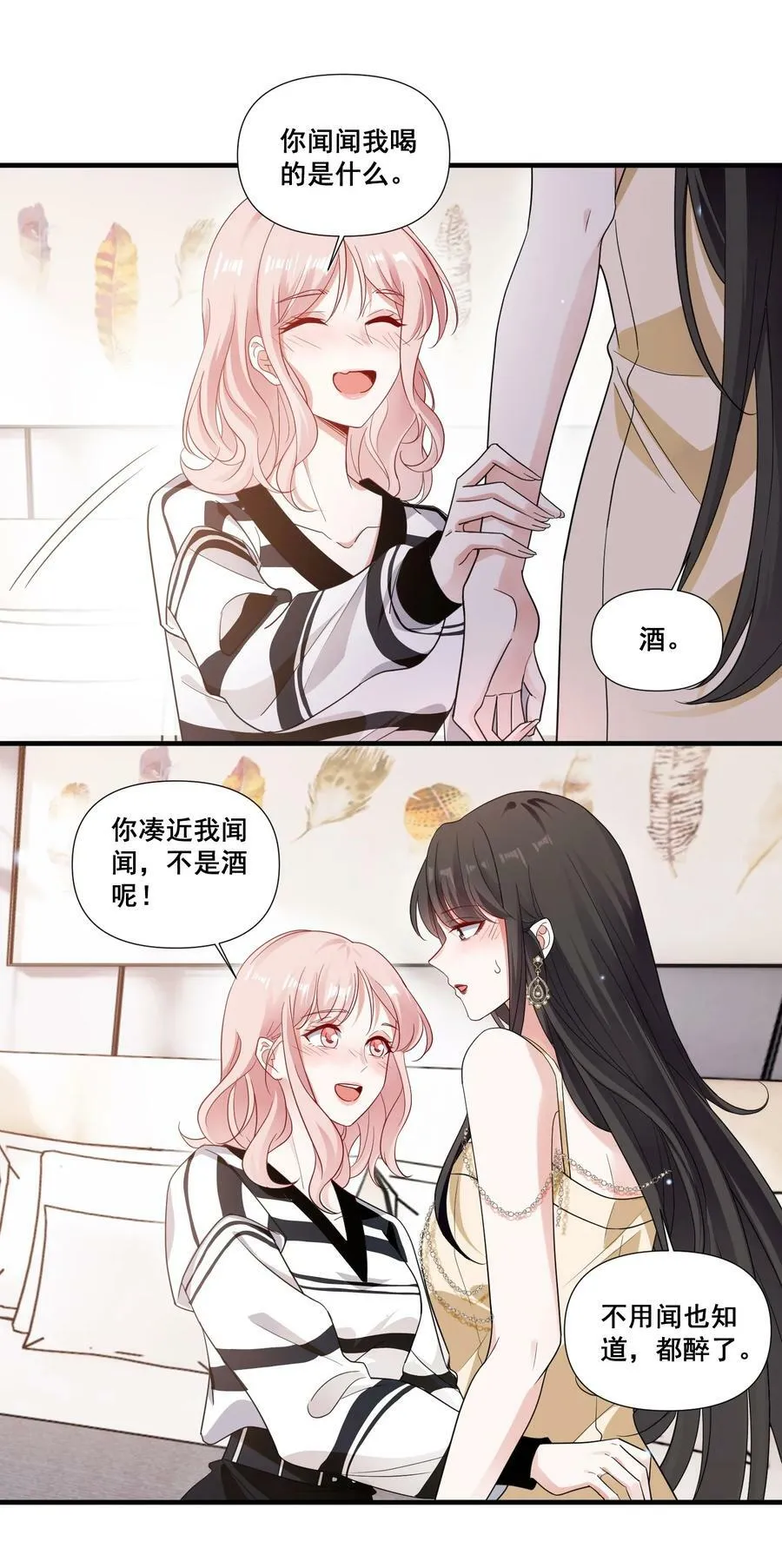 092 我好难受3