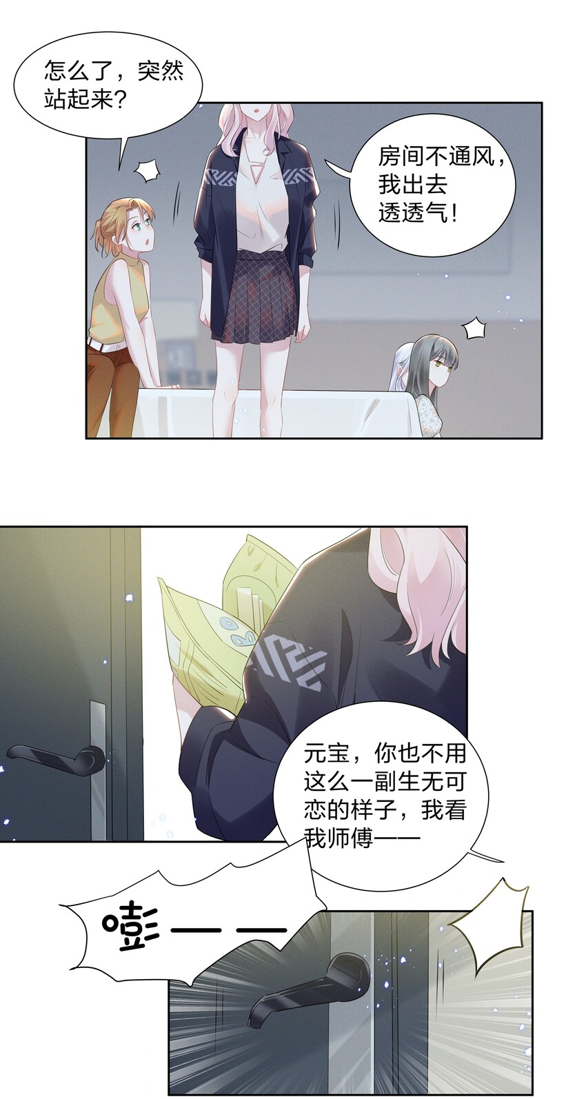 016 我的肩膀借你靠会9