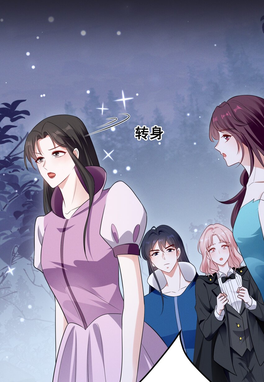 074 我是女王9