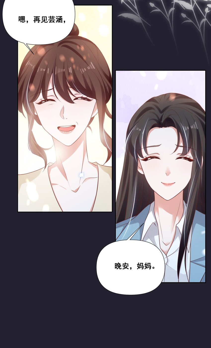 060 妈妈16