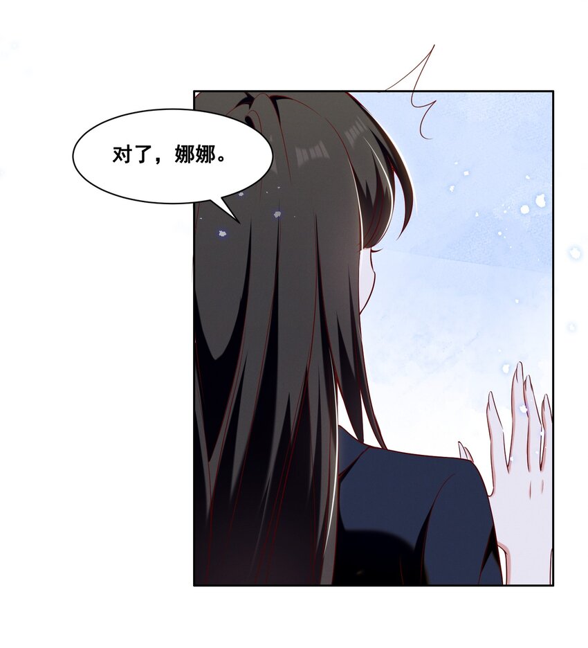057 去——的爱情！27