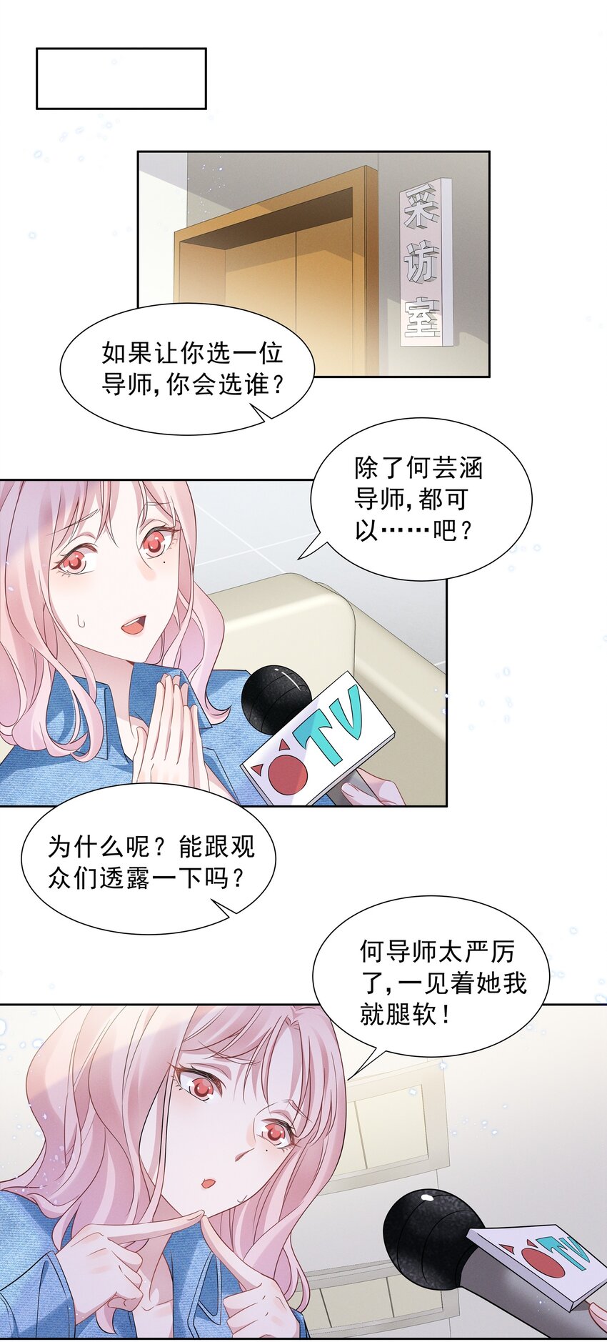 014 惊喜吗？下洼村小冠军1