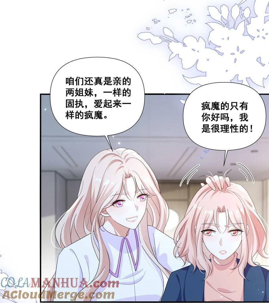 106 元宝，听话6