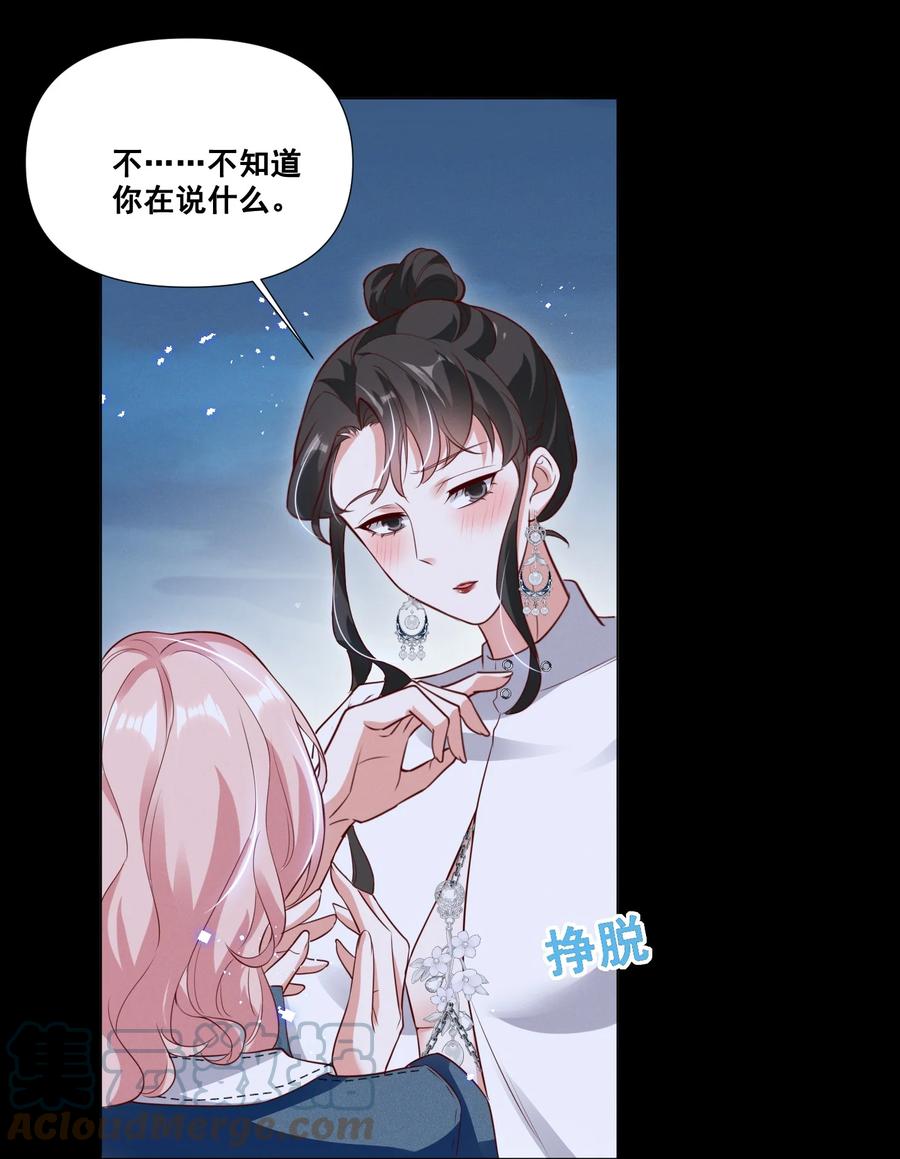 046 我想给你看看我的星星10