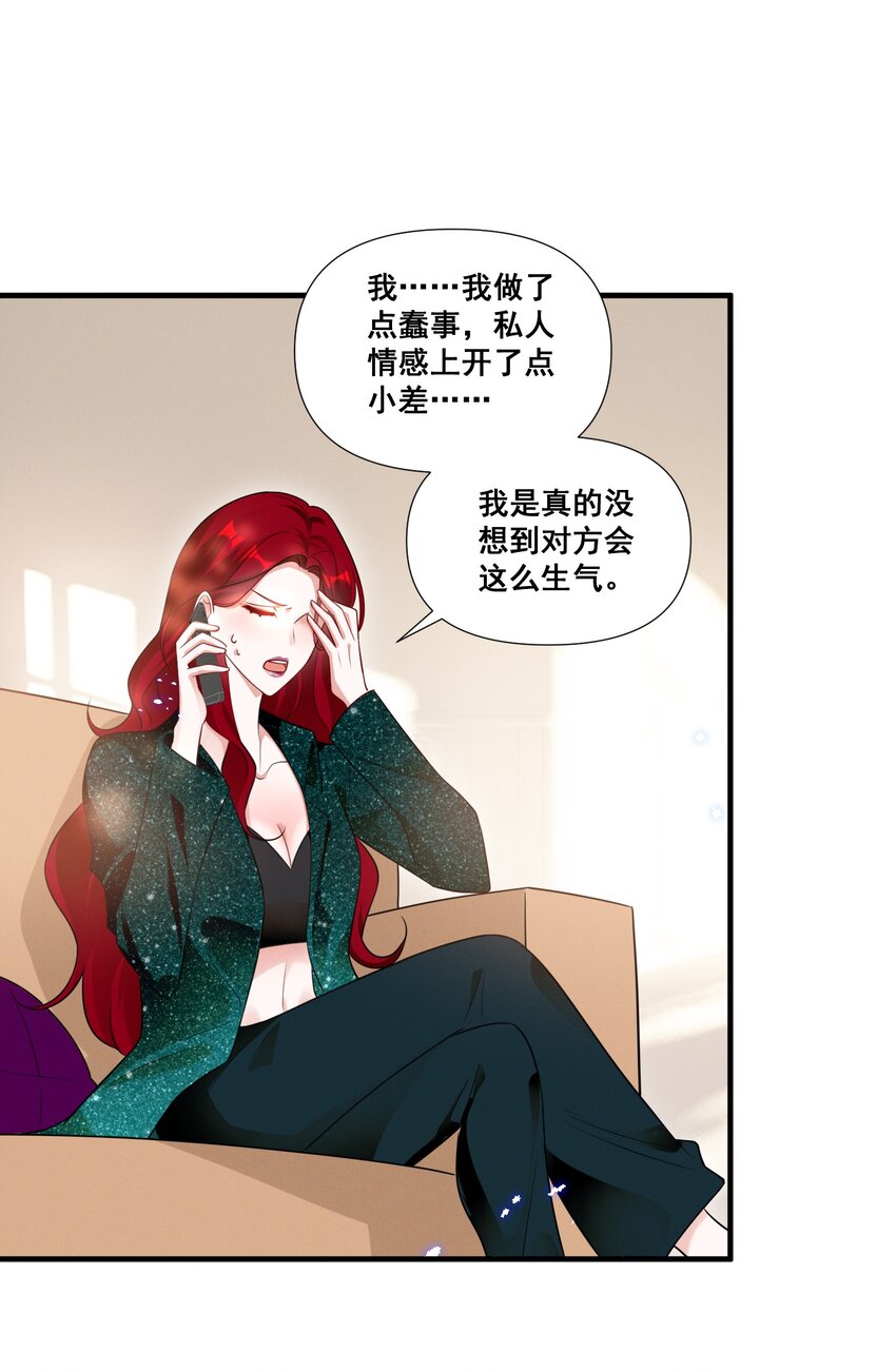 082 摊上事了5