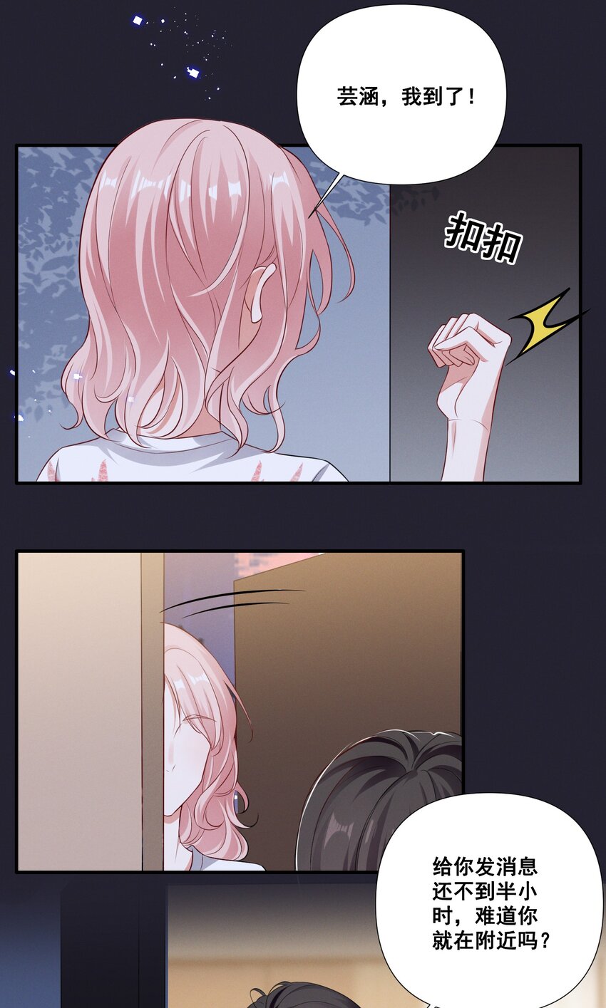 058 小猪就是我。10