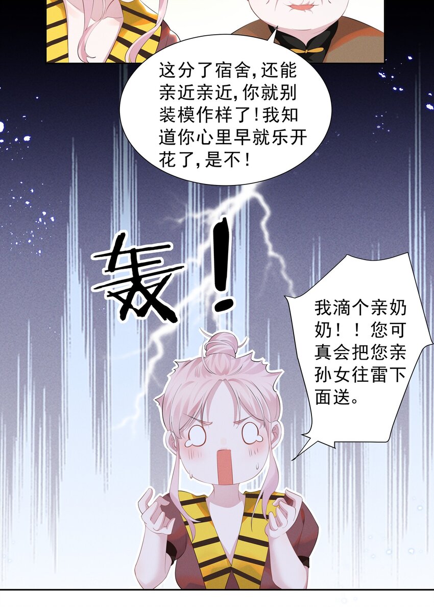 019 这跟说好的不一样12