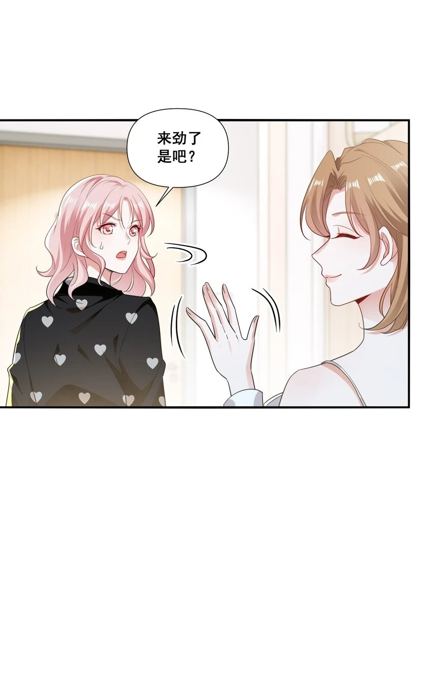 097 想你了8