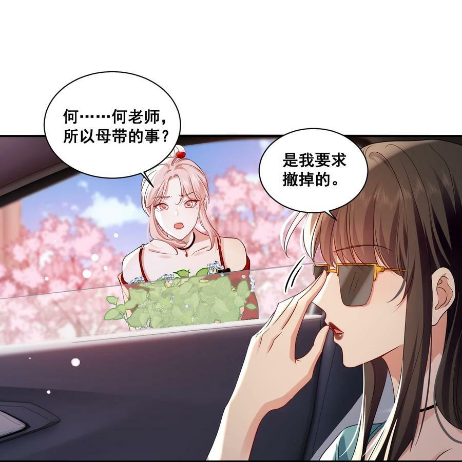 116 先凑过来1