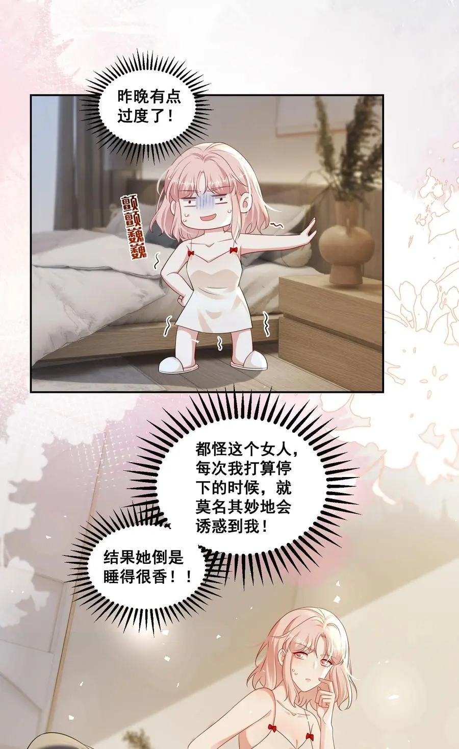 138 学不会哦17