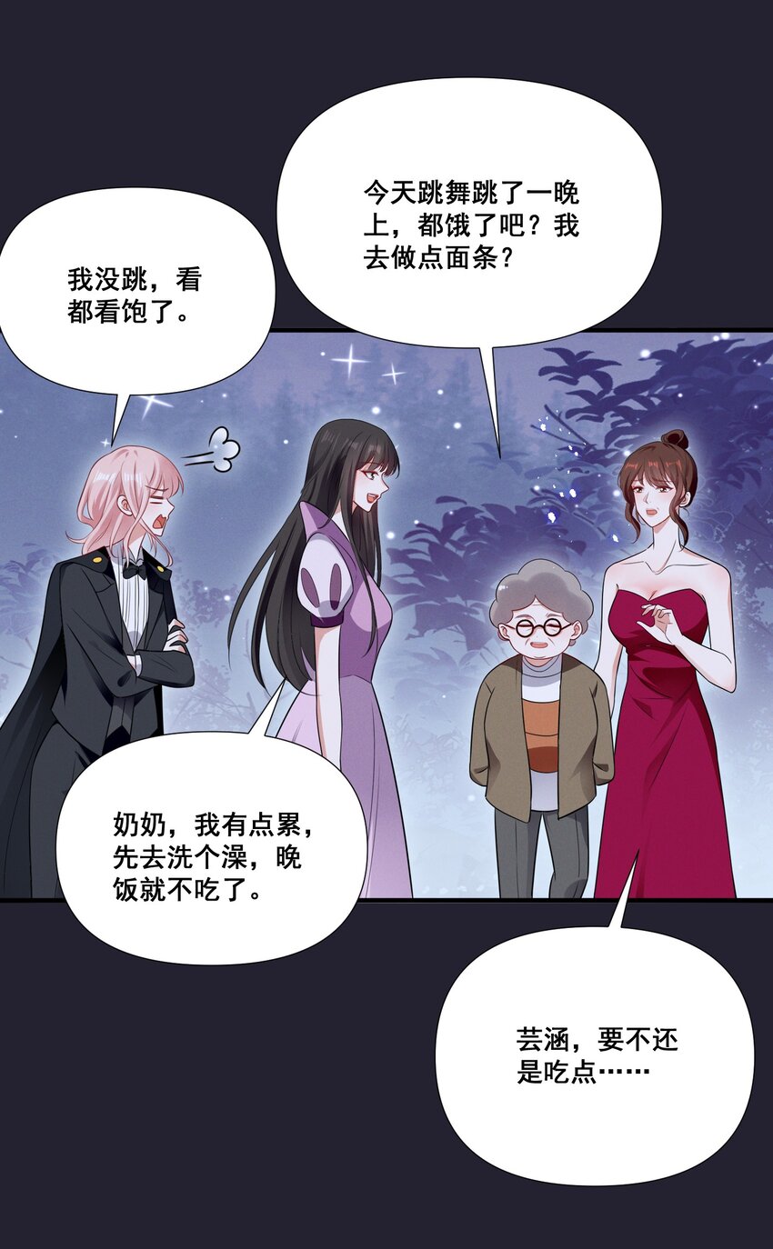 075 这就是吃醋吗7