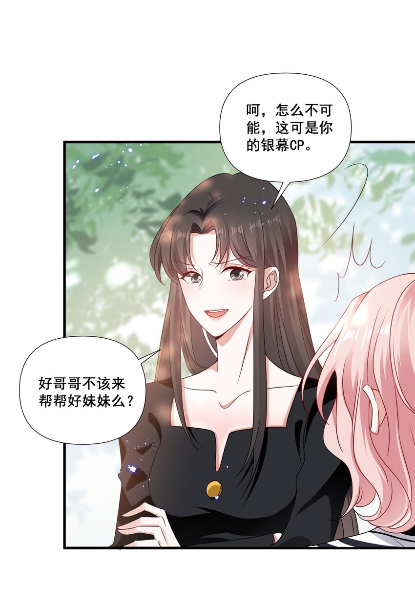081 童年CP22