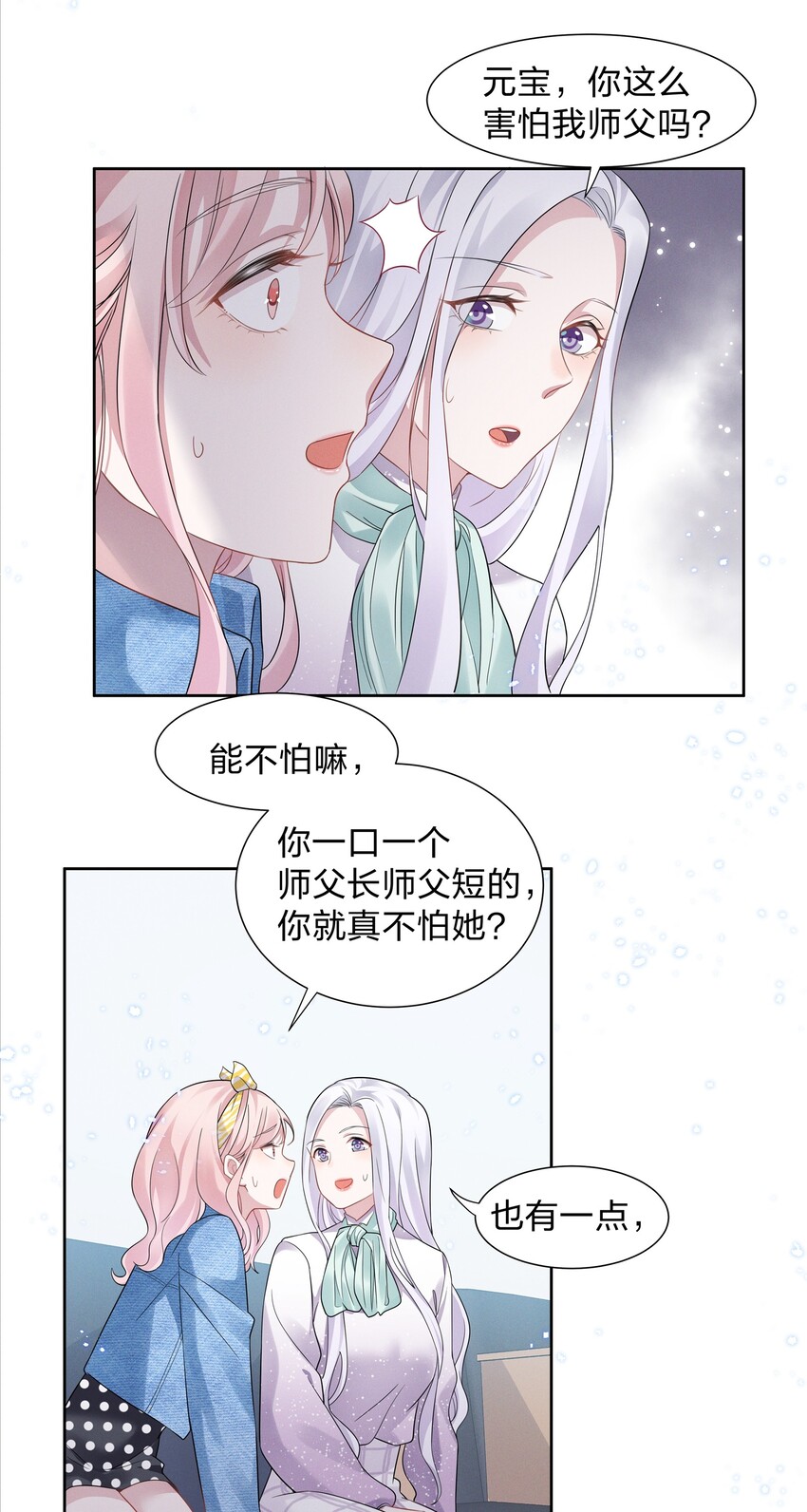 012 青葱GO，青春go~16