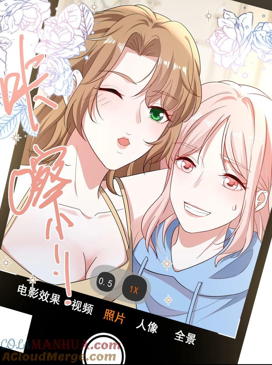109 参加个聚会26