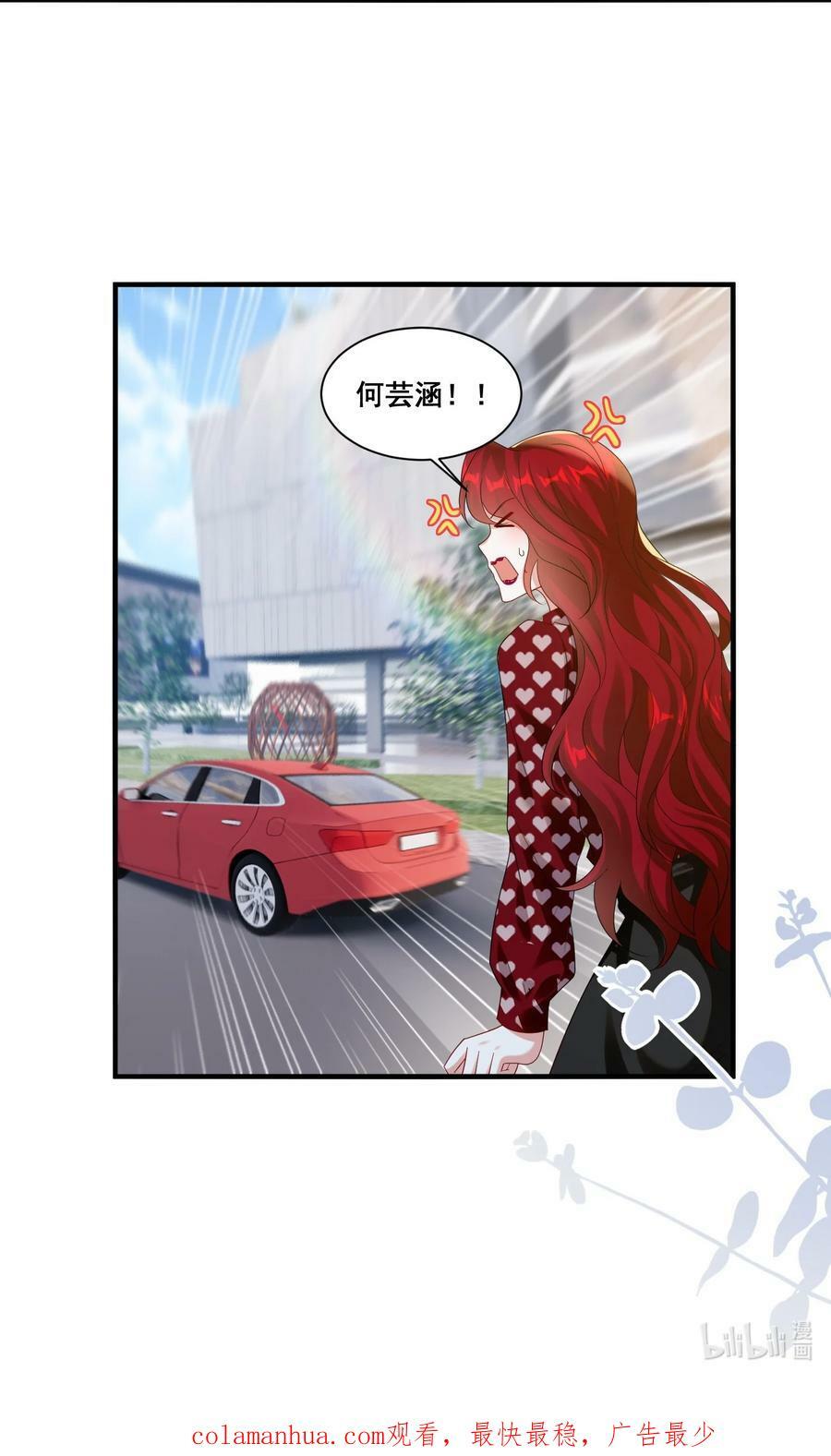 111 元宝别离开我27