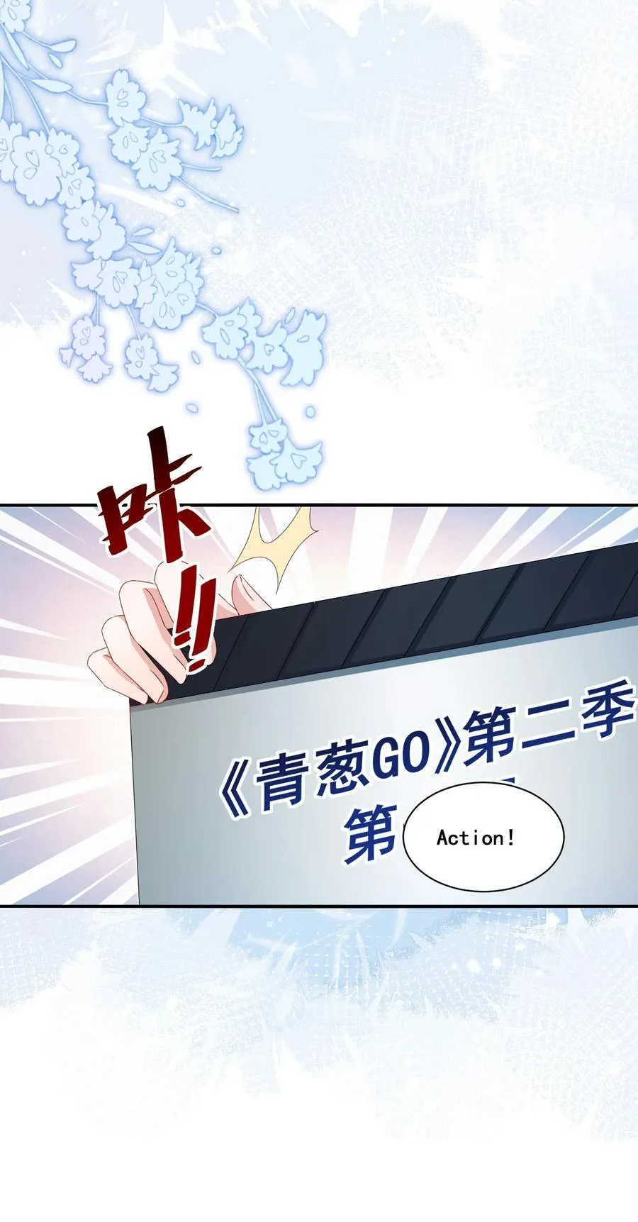 126 封神榜9