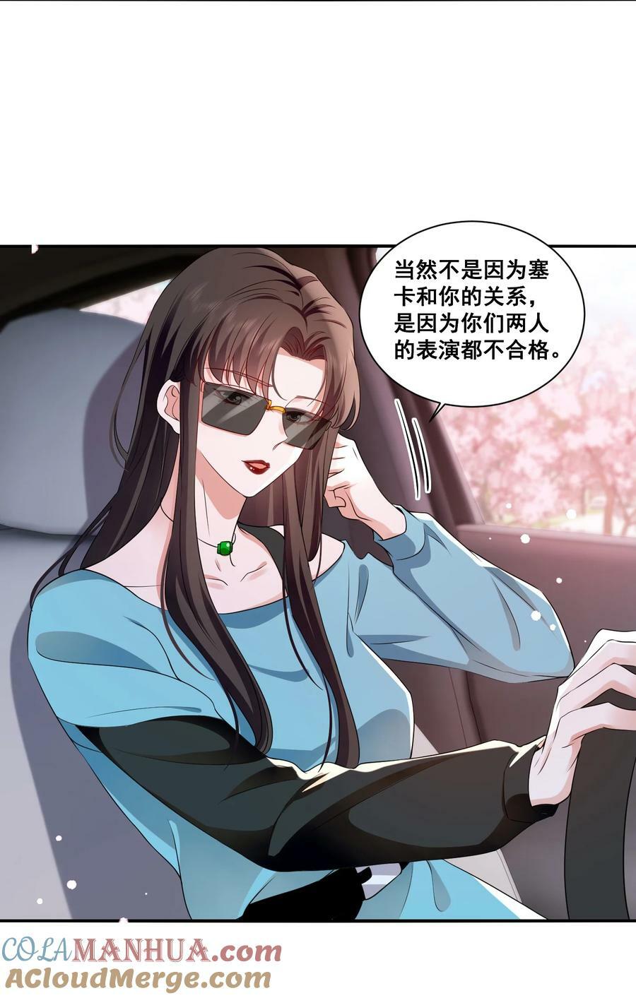 116 先凑过来2