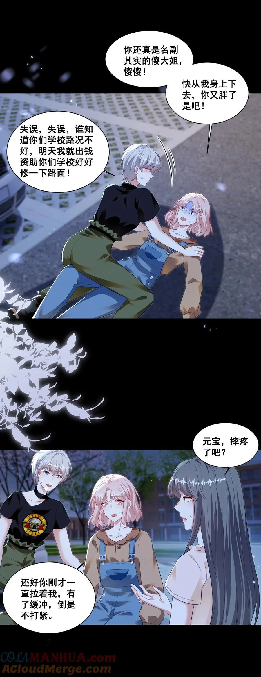 137 试探8