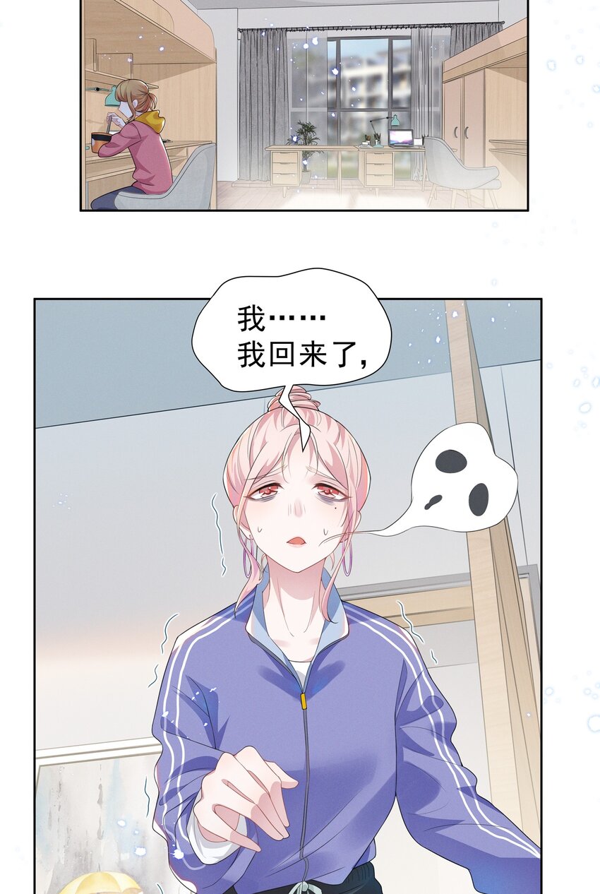 004 何影后来学校了！！3