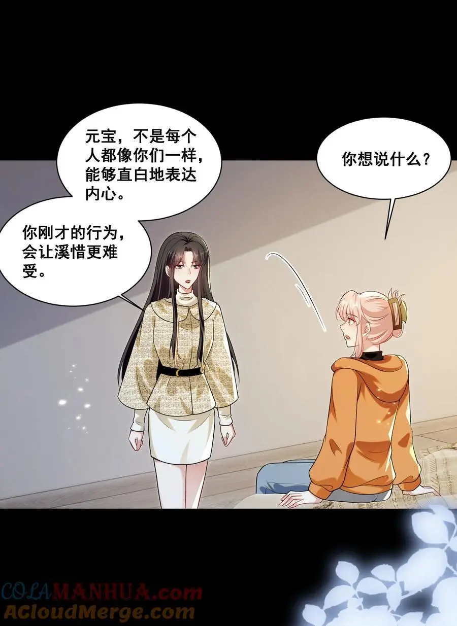 134 反抗联盟10