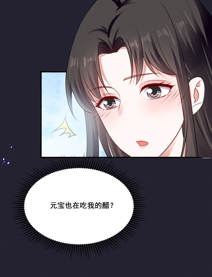 075 这就是吃醋吗25