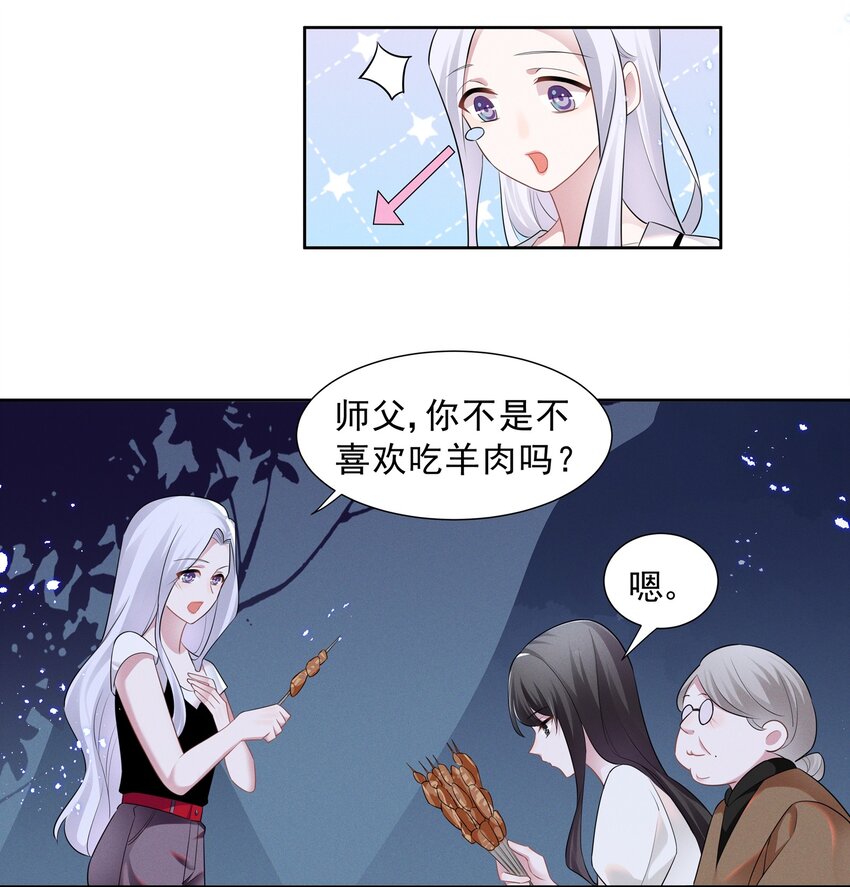 018 谁是那个幸运儿16